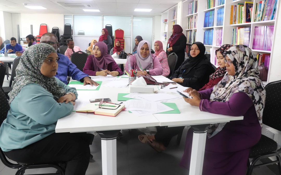 ކޮންފަރެންސް އޮން އިންކްލޫސިވް އެޑިއުކޭޝަން ޕްރޮމޯޓިން އިންކްލޫސިވިޓީ
