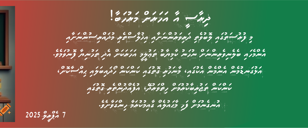 ދިރާސީ އާހަރު